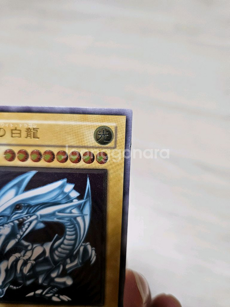 유희왕 sm-51 2기 얼티 푸른눈의 백룡--2