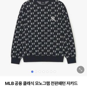 MLB 맨투맨 남여공용