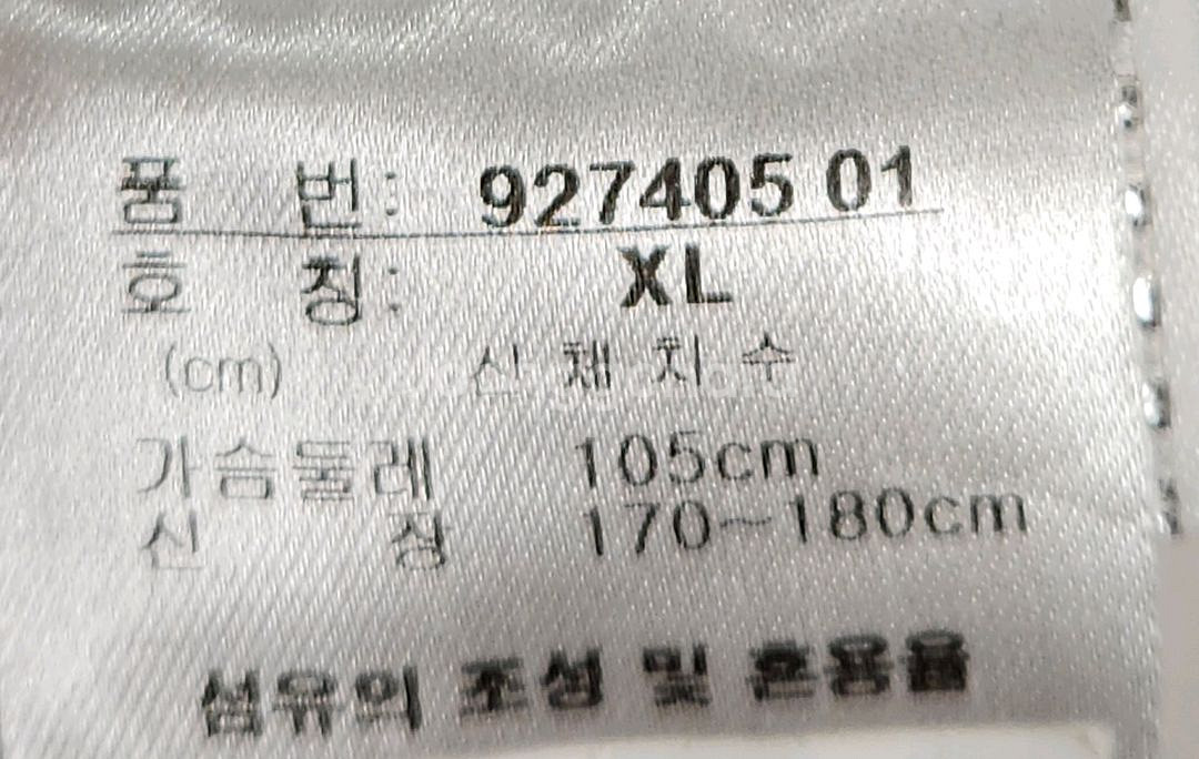 푸마 화이트 후드 집업 바람막이 사이즈xl(새상품급)오--8