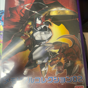 디지몬 카드 컬렉션 01, 02 세트