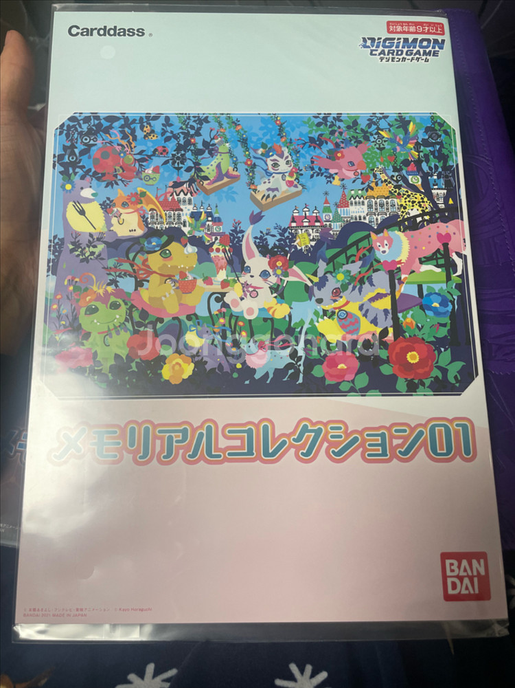 디지몬 카드 컬렉션 01, 02 세트--2