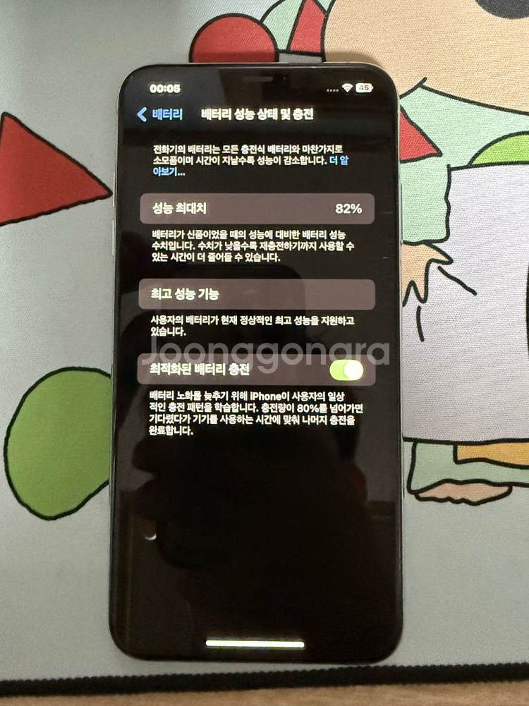 아이폰 XS max 256g--3