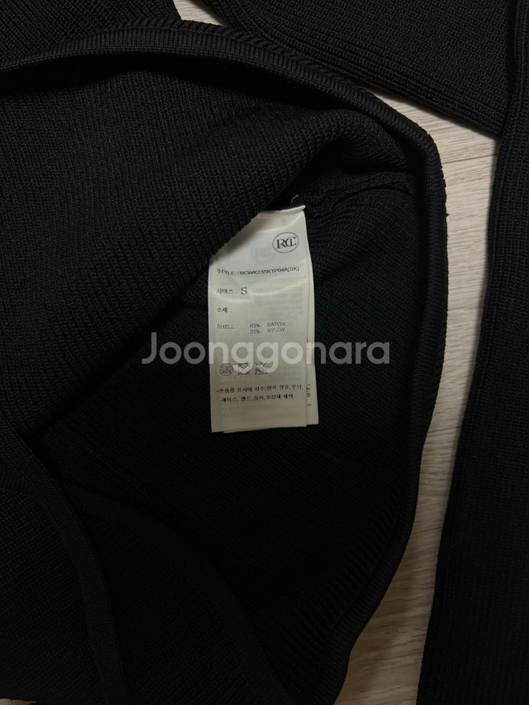 [실사 첨부] 렉토 recto 모나코 니트 S (고윤정 니트)--3