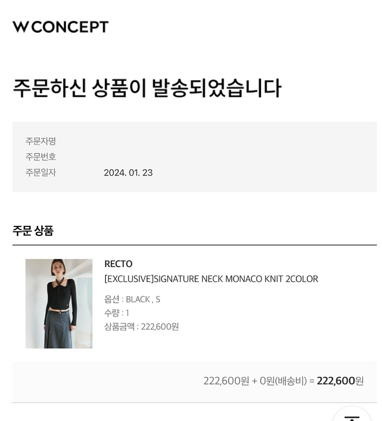 [실사 첨부] 렉토 recto 모나코 니트 S (고윤정 니트)--4