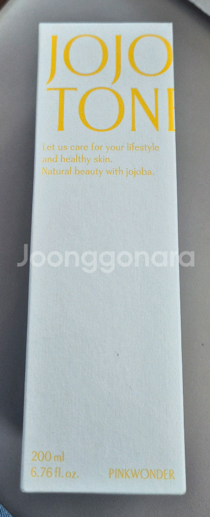 핑크원더 호호바 오일 토너 선크림 립밤 네롤리 세럼 미스트 비기너 핑크원더 모찌 마스크--3