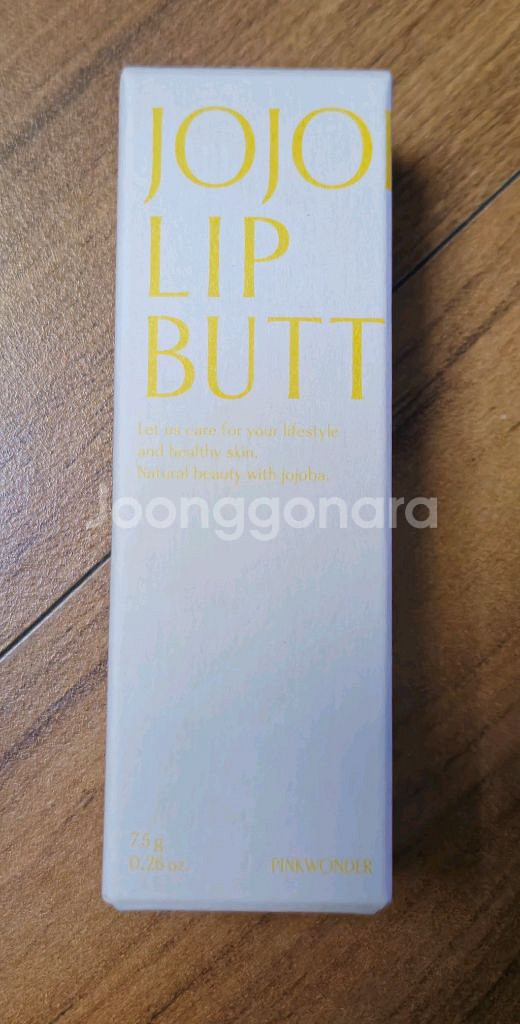 핑크원더 호호바 오일 토너 선크림 립밤 네롤리 세럼 미스트 비기너 핑크원더 모찌 마스크--7