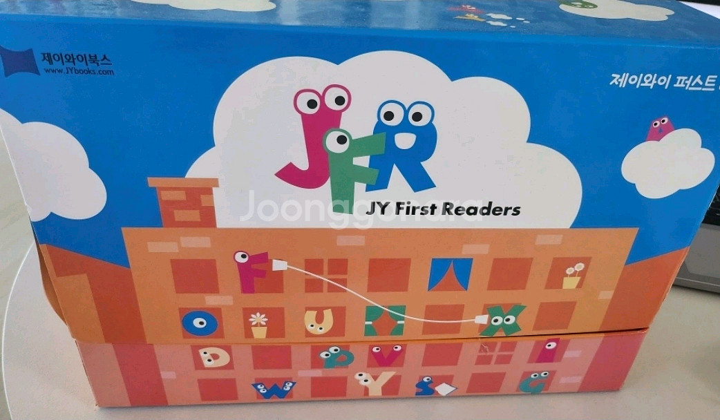 jfr 사이트워드--1