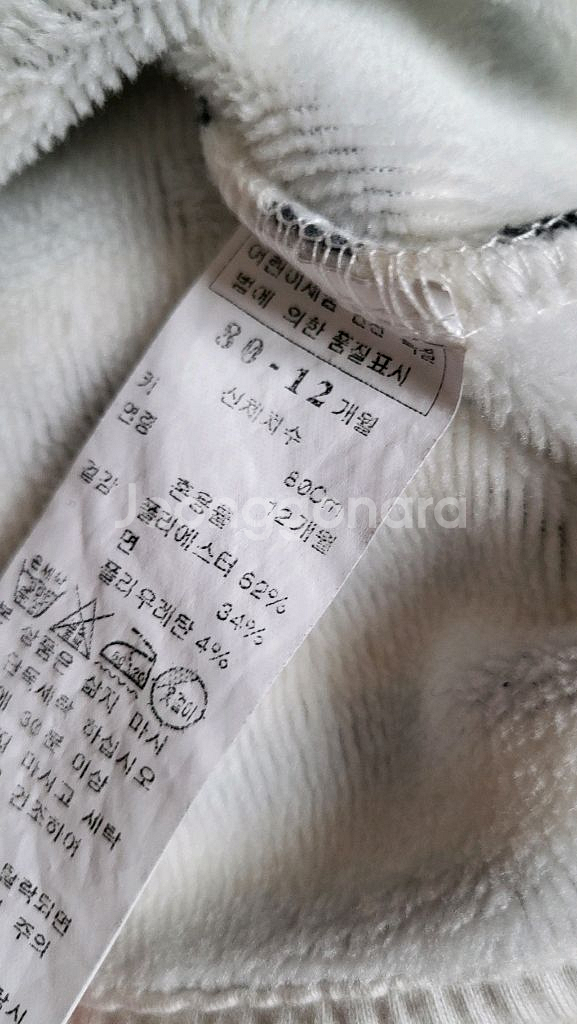 밍크뮤 기모 상하세트--3