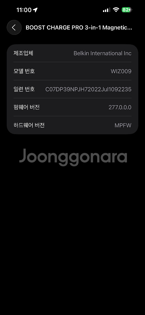 벨킨 3in1 MFM인증 맥세이프 충전기 wiz009--4