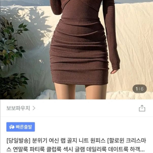입으면 핏 살아나는 원피스 (한시간착용)