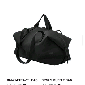 BMW M TRAVEL BAG 55L