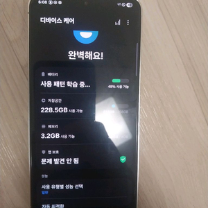 갤럭시 s24 팝니다