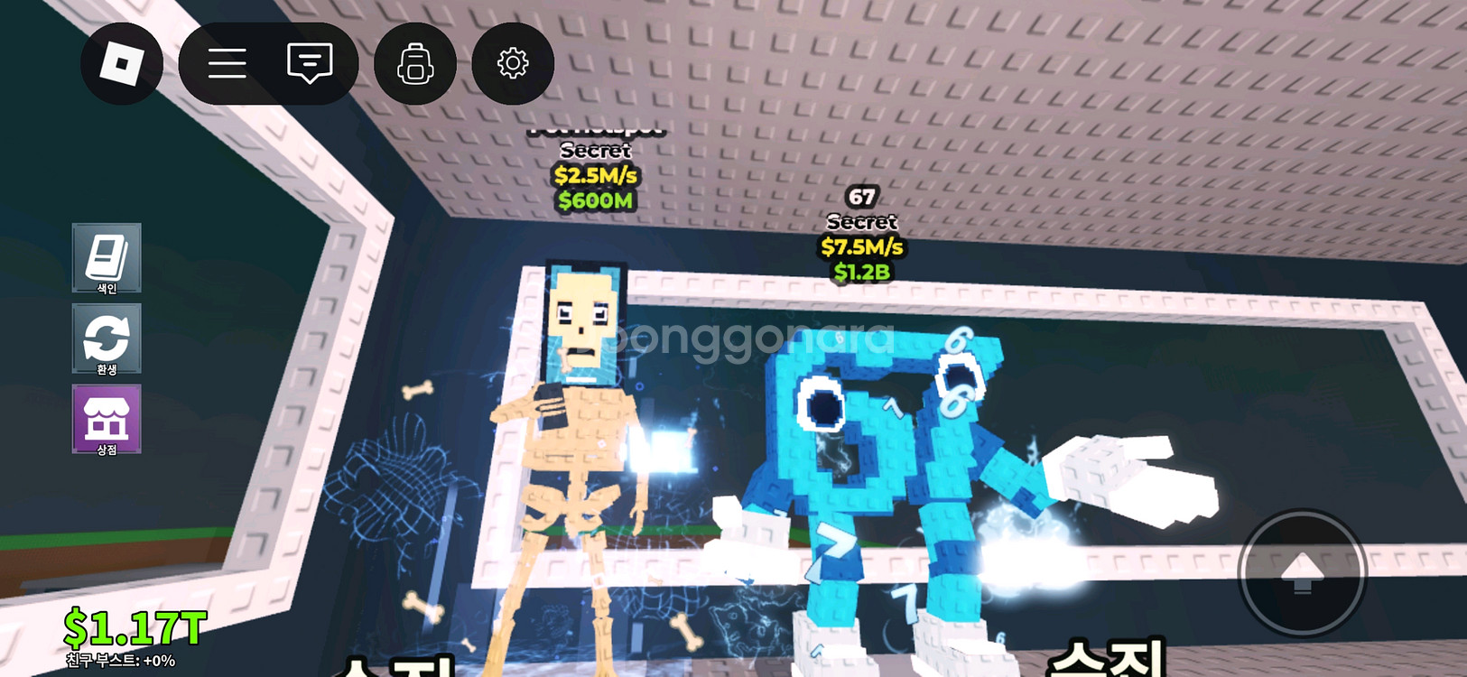 브레인롯스 훔치기 67,팟 핫스팟 팝니다--0