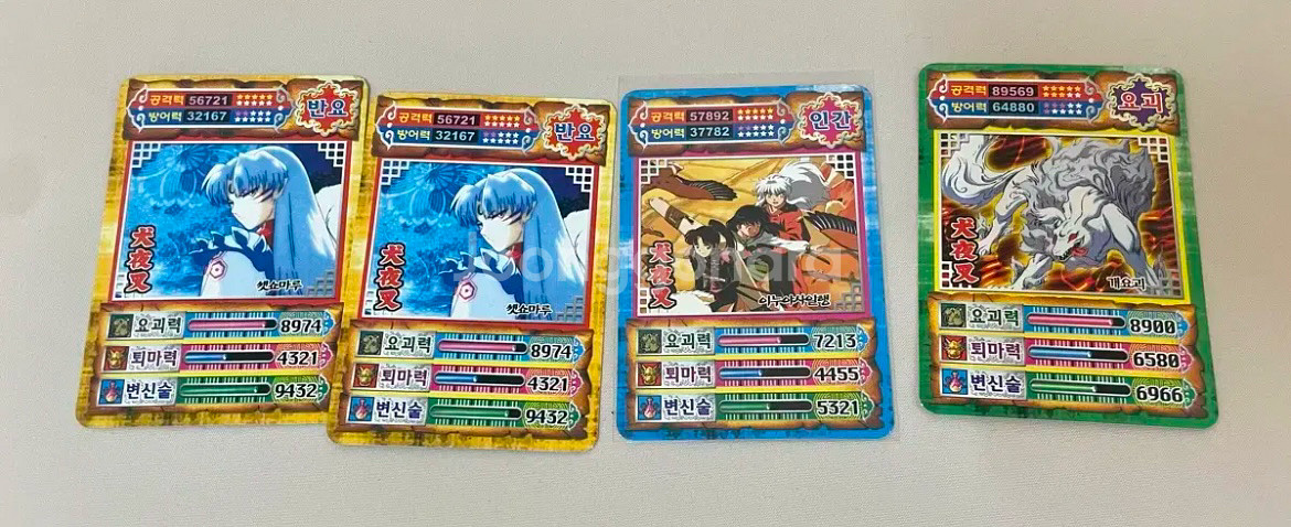 주간소년선데이 이누야샤 만화책 셋쇼마루 고전카드--2