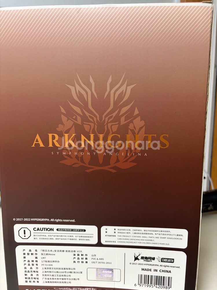에이펙스 Apex 안젤리나 전향원가 피규어 대구--1