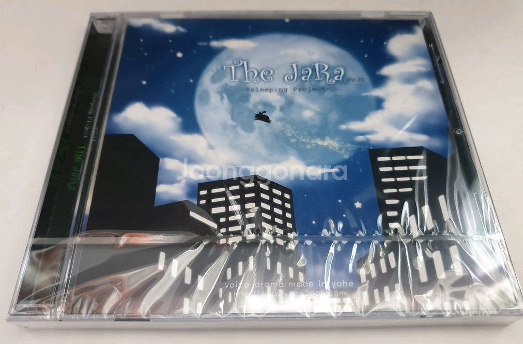 야해 밤바다 더자라 The JaRa vol20 남도형--0