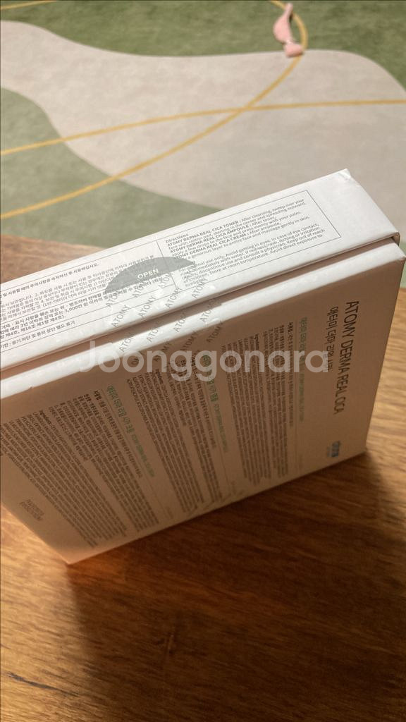 애터미 더마 리얼 시카 3종 세트--1