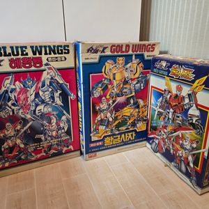 올림퍼스 슈퍼K 3종 (불사조, 해왕룡, 황금사자) 고전완구