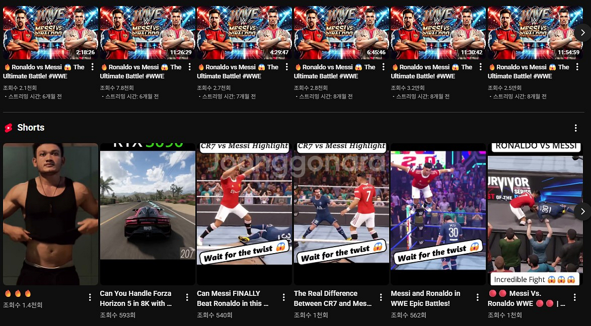 18000구독자 쿠파스100% 수익창출 유튜브 채널--0