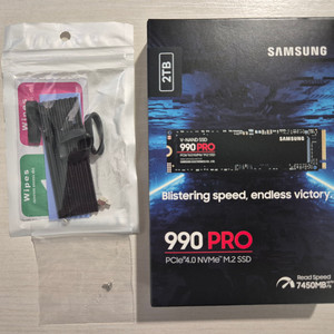 삼성 SSD 990 PRO 2TB