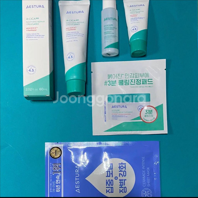 [새제품]에스트라/에이시카(리뉴얼)민감붉은기/진정크림--1