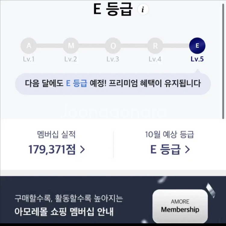 [새제품]에스트라/에이시카(리뉴얼)민감붉은기/진정크림--3
