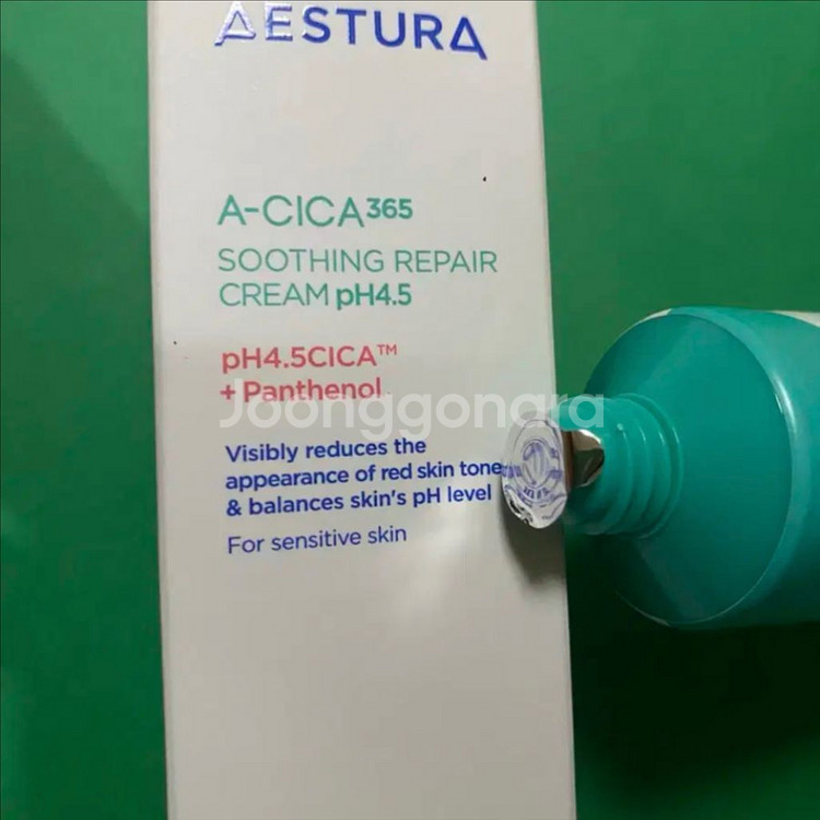 [새제품]에스트라/에이시카(리뉴얼)민감붉은기/진정크림--4