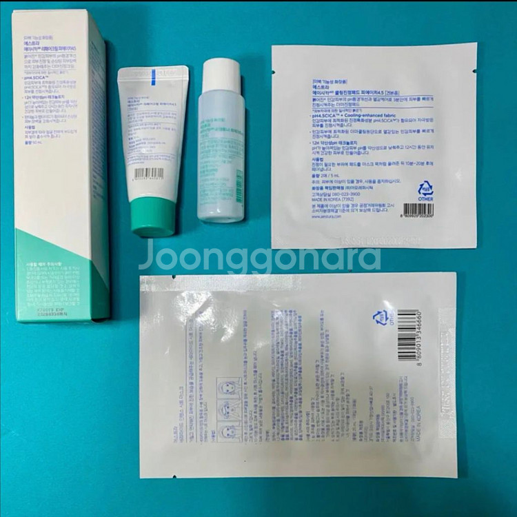 [새제품]에스트라/에이시카(리뉴얼)민감붉은기/진정크림--6