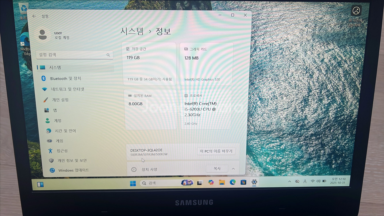 삼성 노트북 NT501R3A--2