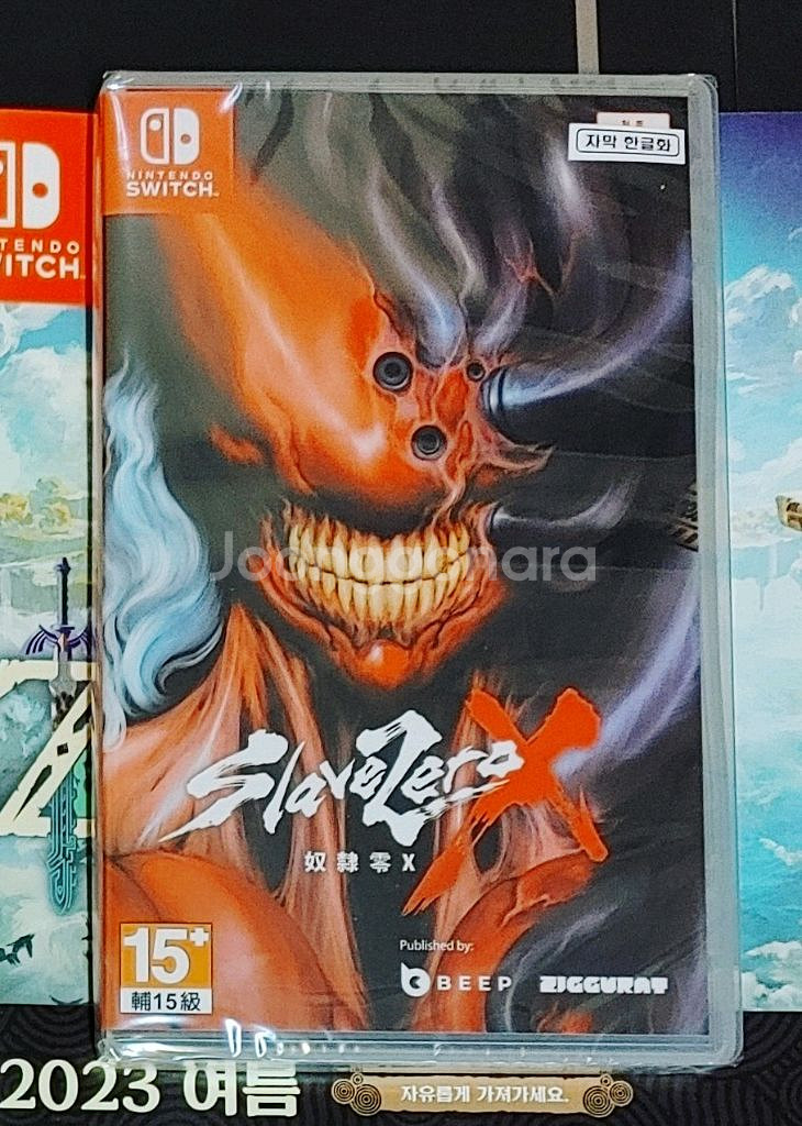 (미개봉)스위치 슬레이브 제로X 팝니다!--0