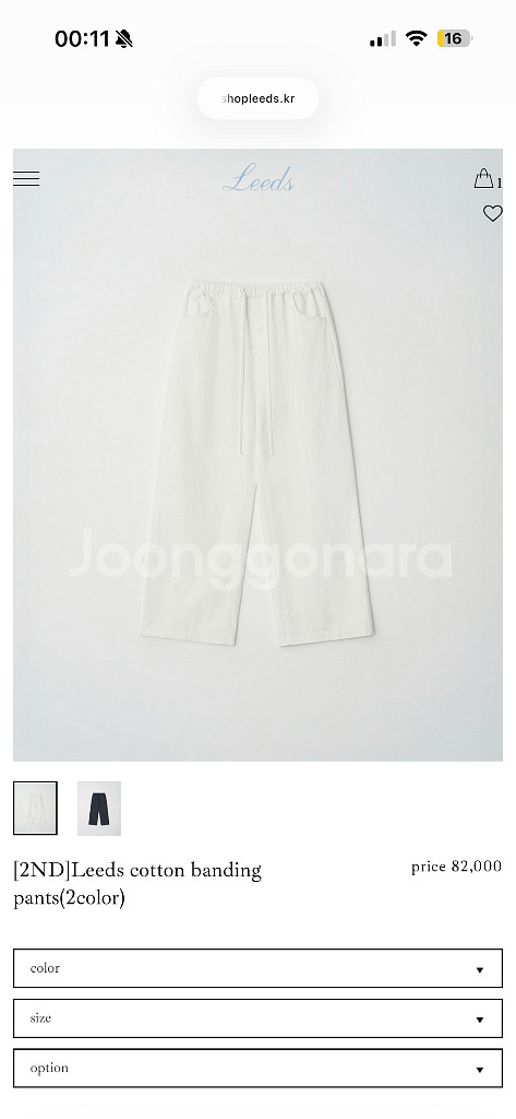 리즈 leeds 더위시 코튼 밴딩팬츠 화이트 숏기장--0