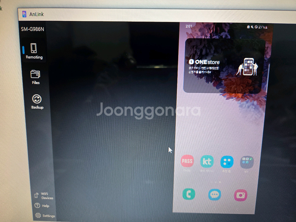 갤럭시 s20+ 5g 터치불량 화면안켜짐 부품폰--0