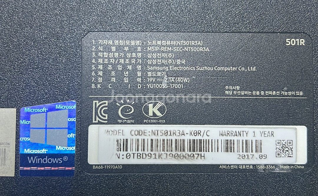 삼성 노트북 NT501R3A--4