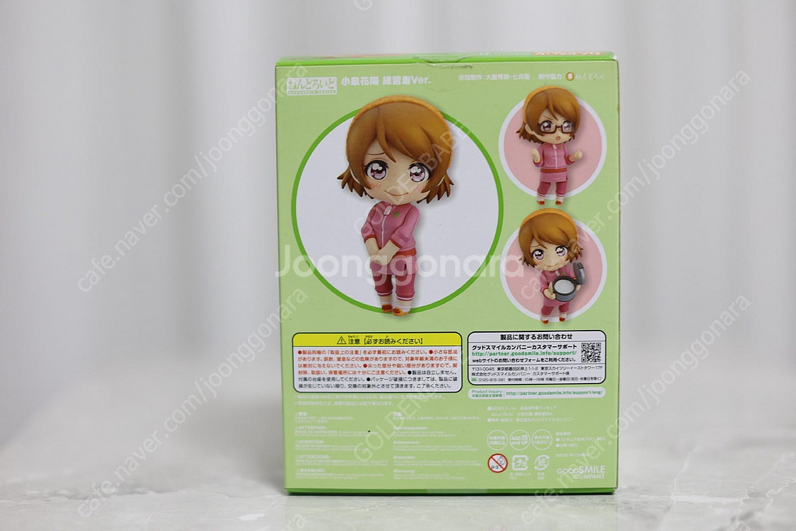 넨도로이드 559 러브라이브 코이즈미 하나요 반택포--3