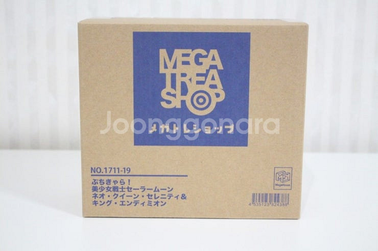 25주년 한정판 세일러문 네오 퀸 세레니티 킹 엔디미온--3