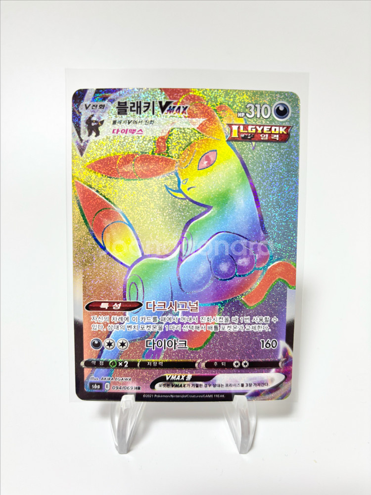 블래키 Vmax HR 포켓몬카드 이브이히어로즈 이브이즈 고양이--0