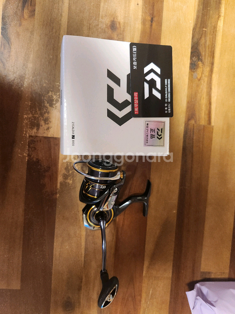 다이와 21칼디아--0