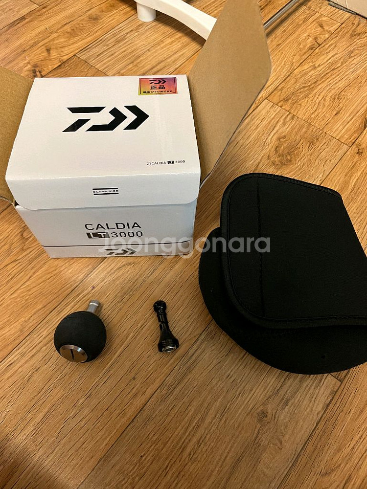 다이와 21칼디아--1