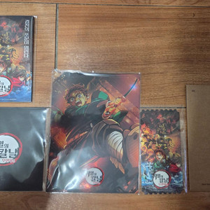 귀멸의칼날 특전 일괄 판매TTT, 오티, 아트카드 등