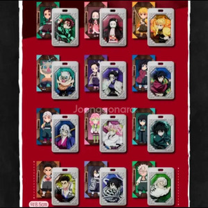 귀멸의칼날 cgv 메탈키링