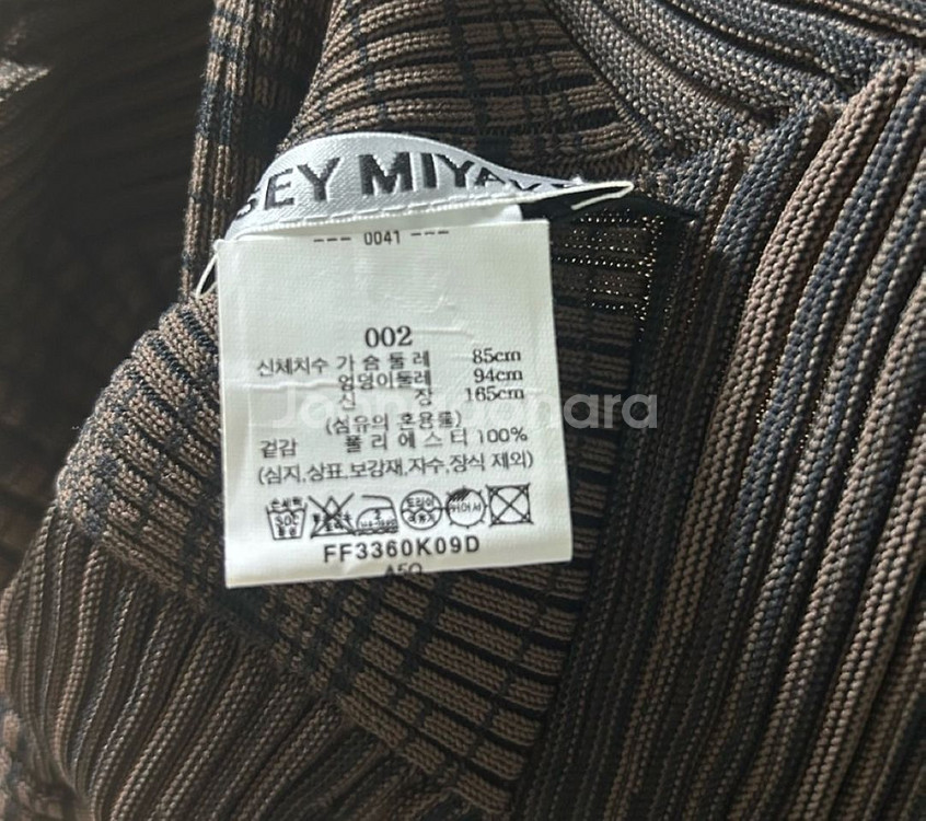 이세이미야케 니트탑--1