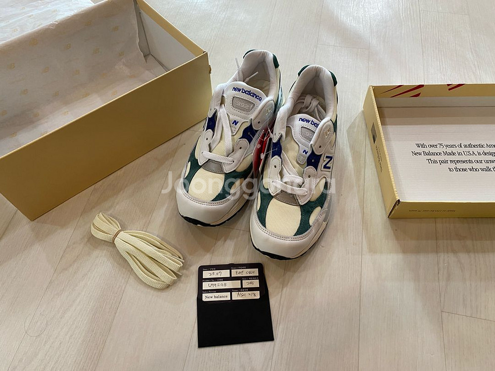뉴발란스992 마쉬그린 오타니신발265사이즈--0