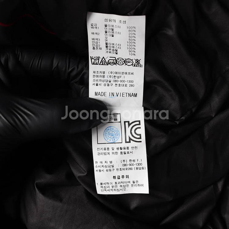 [S]캘러웨이 골프 구스다운 블랙 하이넥 패딩 점퍼 파카--6