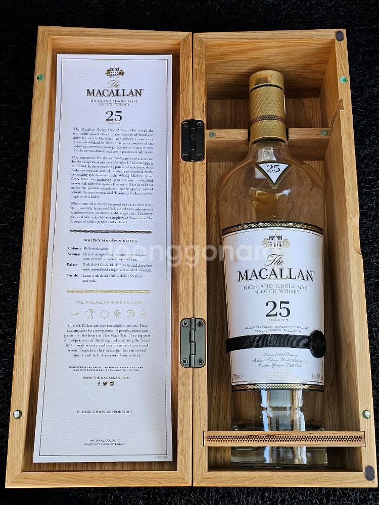 맥켈란 25년산 공병--1