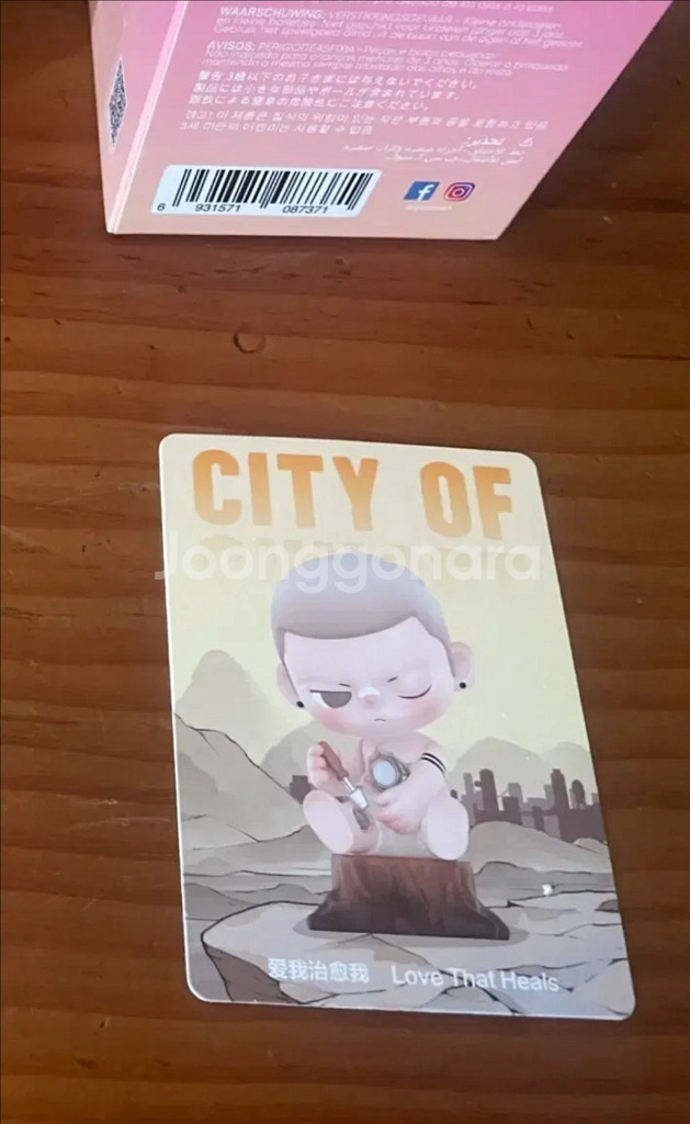 팝마트 쿠보 석양의도시 나를 치유하는 사랑--0