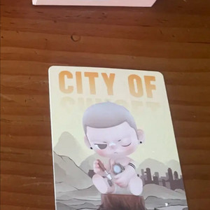 팝마트 쿠보 석양의도시 나를 치유하는 사랑