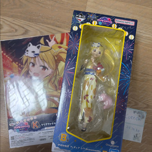 봇치더록 이치방쿠지 제일복권 B상 니지카 피규어