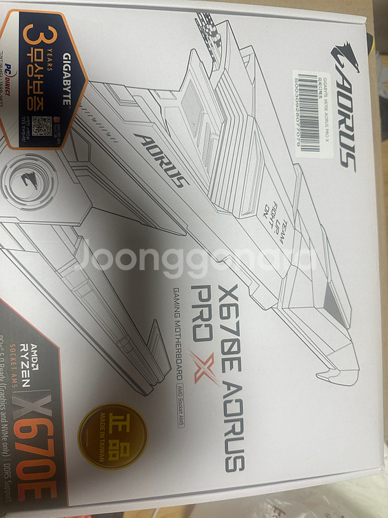 기가바이트 X670E AORUS PRO X AM5--0