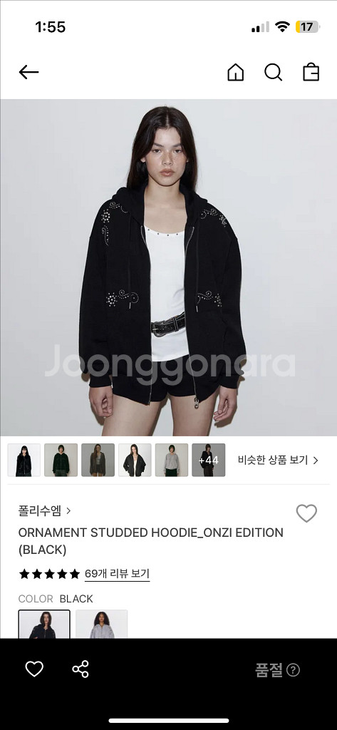 폴리수엠 후드집업 후디--1