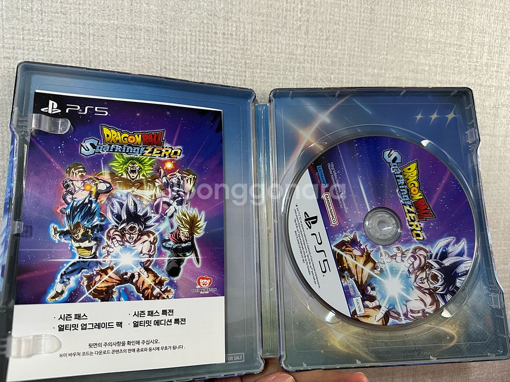 PS5 드래곤볼 스파킹제로 스틸케이스--2